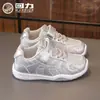 Zapatos Infantiles HuiLi Zapatos Deportivos para Niñas 2026 Otoño Nuevo Estilo Niña Transpirables Estudiante Zapatos de Entrenamiento Alemanes Zapatos Infantiles Absorción de Impactos B