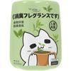 Tarot Premium Desodorizante Aromaterapia para Perros y Gatos, Eliminador de Olores y Agente Fragante, Fragancia para Baño