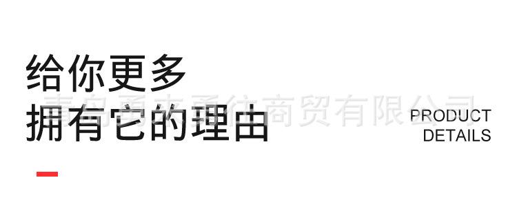 详情_10.jpg