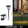 Luz de jardín solar para jardín de villa, césped, campamento al aire libre, luz ambiental portátil de filamento de tungsteno montada en la pared