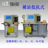 Bomba de Lubricación Eléctrica Intermitente de Aceite Delgado AMR-II/KMR-II-150S Compresor Bomba Electrónica de Aceite Lubricante
