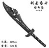 YPU Anime Jogo Periférico Plástico Material PU Modelo Armas COS Adereços Arma Brinquedo Coleção de Armas 4