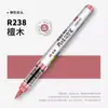 Domina el Uso de Marcadores Acrílicos de Punta Suave de Líquido Directo en 60 Colores, No Transparentes y Apilables, Disponibles en 48 Colores y 24 Colores, Plumas de Pintura para Niños