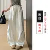 Pantalones de Trabajo de Secado Rápido Bordados de Corazón para Mujer, Verano Cintura Alta Holgados Adelgazantes Finos Rectos, Casuales de Pierna Ancha con Protección Solar