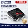 Microcontrolador MCU ARM Cortex-M0+ de 32 bits Original STM32G030K6T6 LQFP-32