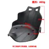 Kart de Corrida Carro de Drift Quadrado Bicicleta de Equilíbrio Assento Modificado Assento de Kart Almofada de Assento Peças Modificadas DIY