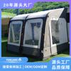 Tienda Lateral Inflable para Coche y RV para Protegerte del Viento, la Lluvia y el Sol, Tienda de Estilo para Camping al Aire Libre con Gran Espacio, Rápida de Abrir y Libre de Montaje