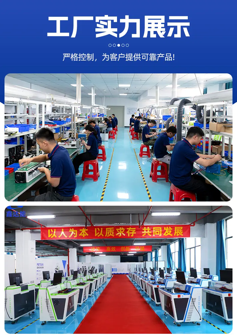 鑫达能详情4444_15
