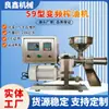 Prensa de Óleo Totalmente Automática para Gergelim, Amendoim e Colza, Aço Inoxidável Resistente à Pressão, Duplo Cilindro, Economia de Energia e Eficiente, Prensa de Óleo de Grau Alimentício