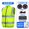 Colete Ventilado Roupa de Trabalho Refrigerada Roupas de Ar Condicionado de Verão com Colete Refletivo Refrigeração Prevenção de Insolação Roupas Recarregáveis Canteiro de Obras