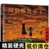 Libros Ilustrados para Niños al por Mayor Tapa Dura "Mi Papá, Mi Mamá, Adivina Cuánto Te Quiero, Abuelo Encontrará la Manera"