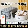 Manta Elétrica Aquecida a Água, Colchão Elétrico com Circulação de Água Controlada por Voz, Integrado ao App Mi Home, Colchão de Água L, Espessado em Ambos os Lados com Armazenamento de Calor