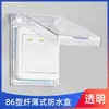 Caja Estanca Tipo Tornillo Ultrafina para Interruptor Cubierta Estanca 86 Cubierta Protectora para Baño Caja de Interruptores