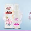 Spray Yarun 20ml Manga Vermelha Fragrância Limpador Spray Íntimo para Adultos para Uso Doméstico
