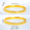 Mismo Estilo que el Pulsera Trenzada con Patrón de Seis Caracteres Color Oro Arena de la Tienda Puzuo Gold para Mujer, Exquisita Pulsera Anillo Sencilla Retro, Regalo para Novia