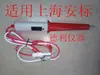 Probador de Alto Voltaje, Barra de Prueba de Alto Voltaje, Pistola de Alto Voltaje, Palo de Alto Voltaje, Palo de Prueba de Alto Voltaje, Palo de Alto Voltaje con Control Remoto, Accesorios Universales