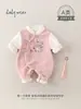 Macacão 2026 para bebê para o outono, agasalho para recém-nascido, vestido formal para um ano, macacão de bebê, macacão de engatinhar para primavera e outono