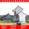 Letrero del Fabricante Nuevo Pueblo Rural Señal de Pueblo Señal de Pueblo Fija, Señal de Orientación Personalizada Hermosa Señal de Publicidad Campestre Letrero