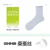 Calcetines Finos de Seda para Mujer de Verano con Bordes Fruncidos, Calcetines Transpirables y Frescos hasta la Mitad de la Pantorrilla Combinados con Zapatos Pequeños de Cuero