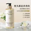 Champú de Flor de Camelia Aminoácido Suavizante y Esponjoso Champú Fragancia Gel de Ducha Hidratante, Humectante, Limpiador