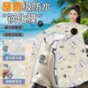 Capa à Prova de Vento para Veículo Elétrico com Película Temperada de Verão, Revestimento à Prova de Vento e Chuva Estilo Capa, Capa à Prova de Vento para Patinete Elétrico Impermeável dos Dois Lados