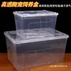 Caja de Cría para Reptiles, Caja de Cría para Geckos y Serpientes con Tapa, Caja para Crías de Gusanos de Seda, Suministros para Mascotas Rana Cornuda, Tanque para Arañas e Insectos, Tanque para Tortugas, Acuario