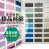 Boutique de fábrica directa pedido de calidad de hilado de nailon serie semi-ligera no calandrada 20D-400T se puede usar como tela para pijamas