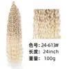 Extensões de Cabelo Crochê Twist Profundo de 24 polegadas, Fibra Sintética, Cachos Latino-Americanos, Cachos Havaianos, Cachos Franceses, Rabo de Cavalo Longo Cacheado