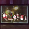Fábrica de venta al por mayor de pegatinas de pared Nuevo dormitorio de Navidad sala de estar removible Papá Noel pegatinas de pared navideñas XH6293