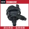 11518651287 Bomba de Agua Auxiliar para Refrigeración del Motor Adecuada para BMW Serie 3 2021 - 2024