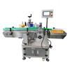 Máquina de etiquetagem automática de garrafas redondas acoplada à máquina de envase e etiquetagem personalização de etiquetagem para garrafas de vinho, potes, fábrica de frutas