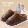 Pantuflas de Algodón Impermeables para Mujer, Otoño e Invierno 2025 Nuevas para el Hogar en Interiores, Forradas de Felpa, Cálidas, Calzado Exterior con Suela Gruesa para Personas Mayores
