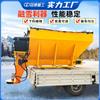 Vehículo esparcidor de agente fundente de nieve montado, esparcidor de sal de carretera, vehículo multifuncional colgante, esparcidor de gasolina para fundir nieve