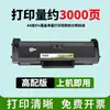 Compatível com cartucho de toner HP 1188w, cartucho de tinta para impressora a laser HP Laser MFP 1188w W1660A toner