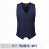 Traje de Novio de Otoño Traje de Tres Piezas Azul Marino Traje Ropa Formal de Negocios Ropa Profesional para Hombre y Mujer Ropa de Trabajo Tienda 4S