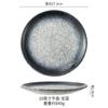 Prato plano de estilo japonês prato para bife de restaurante prato para osso prato para bife prato ocidental louça prato redondo prato de cerâmica prato para café da manhã