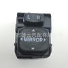 84872-52030 interruptor de espejo retrovisor adecuado para Toyota Camry Toyota Camry