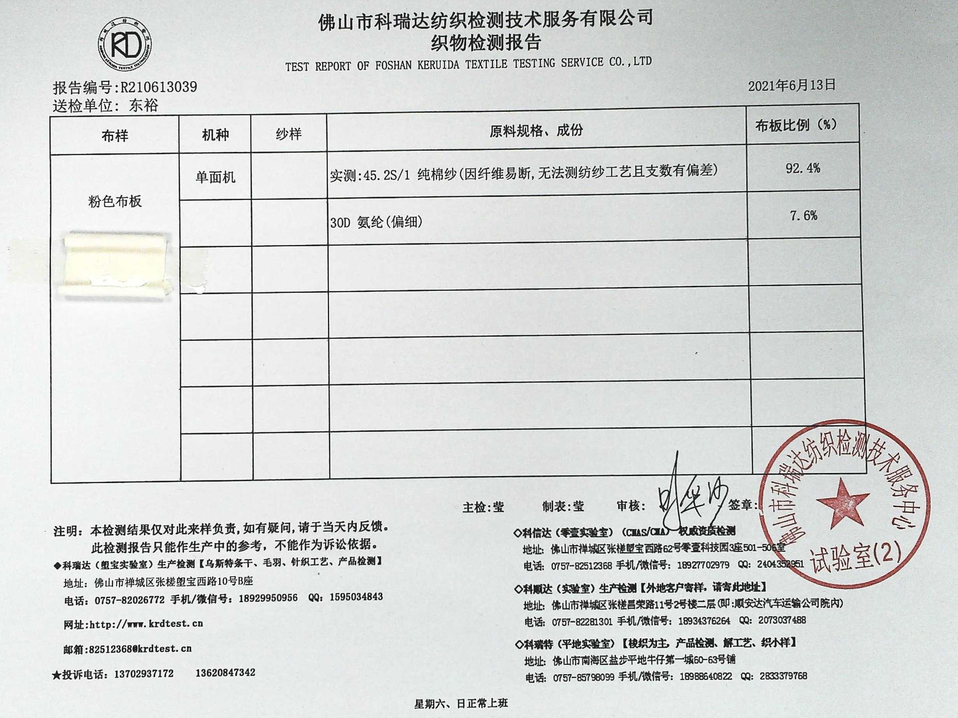 证书2