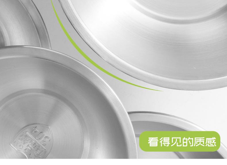 304汤碗耀_r12_c1.jpg