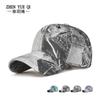 Gorra de béisbol de mezclilla retro desgastada estilo europeo y americano para hombres y mujeres, parasol vacacional, grafiti moderno, gorra de lengua de pato, transfronteriza