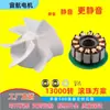 Nuevo Ventilador de Mano Mini Violento de Alta Velocidad Trifásico 9V 13000 Rpm Micro Motor Sin Escobillas DC Venta al por Mayor