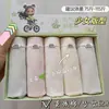 Calcinha feminina Hot Water 5 Boxed Calcinha sem costura Bare Amonia Cotton Calcinha feminina extensível Crotch Lunch Box Calcinhas femininas