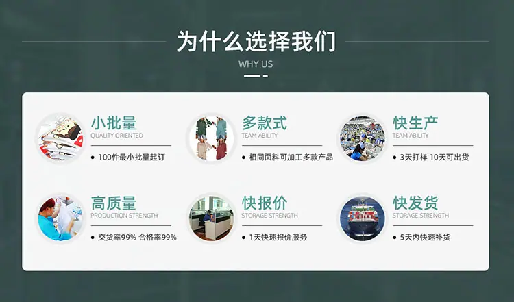 为什么选择我们.jpg