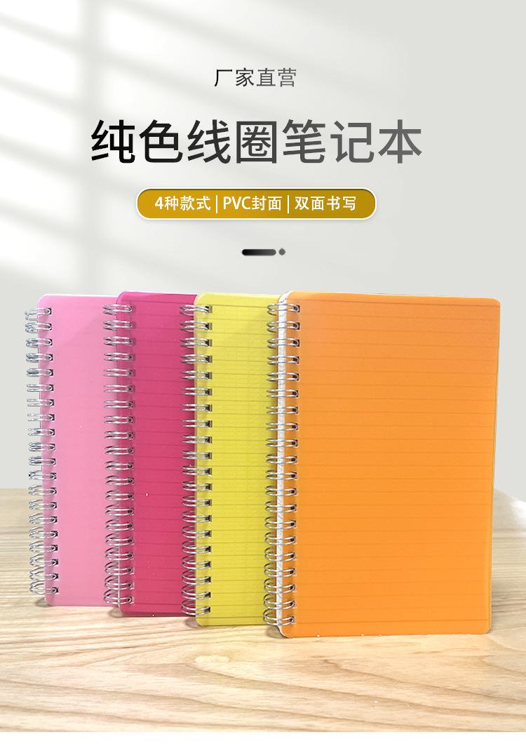 现货笔记本详情_01