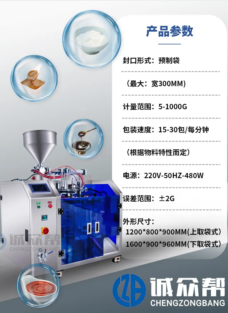 详情页2_10.jpg