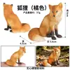 Decoração de Natal Amazon simulação ciência e educação sólida modelo Fox grande raposa branca Raposa do Ártico raposa vermelha escritório de mão das crianças