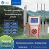 Solução inteligente de monitoramento on-line de taludes Bridge Tunnel Reservoir barragem de monitoramento geológico de desastres e sistema de alerta precoce