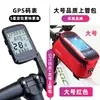 Computador de Ciclismo Sem Fio GPS Odômetro para Bicicleta de Estrada Computador para Bicicleta de Montanha Velocímetro Computador com Luz de Fundo Velocímetro