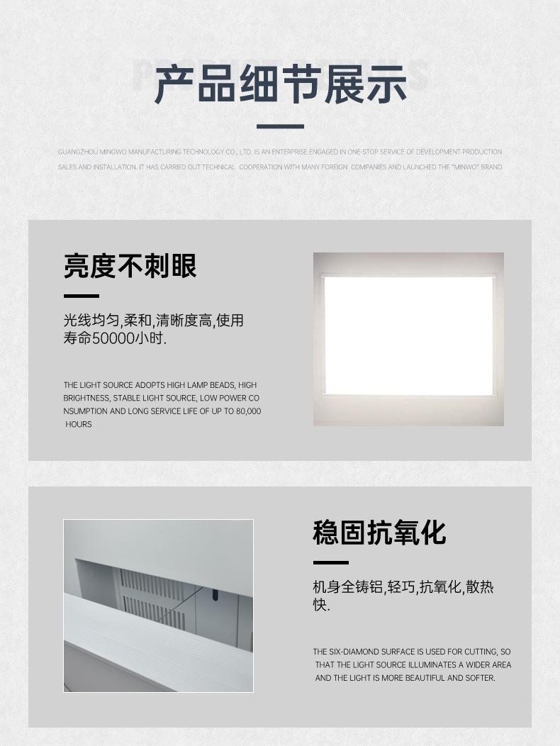 平板灯_13.jpg