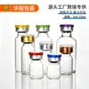 Frascos transparentes 3ml 5ml 7ml 10ml com tampa de alumínio-plástico abre-fácil, embalagem de tubo de vidro para dispensação de pó liofilizado